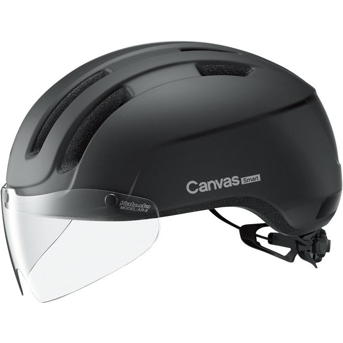 OGK KABUTO 自転車アクセサリー Canvas SMART キャンバス スマート ヘルメット シールド付 自転車/サイクル  57-59cm  マットブラック 自転車アクセサリー OGK KABUTO Canvas SMART キャンバス スマート