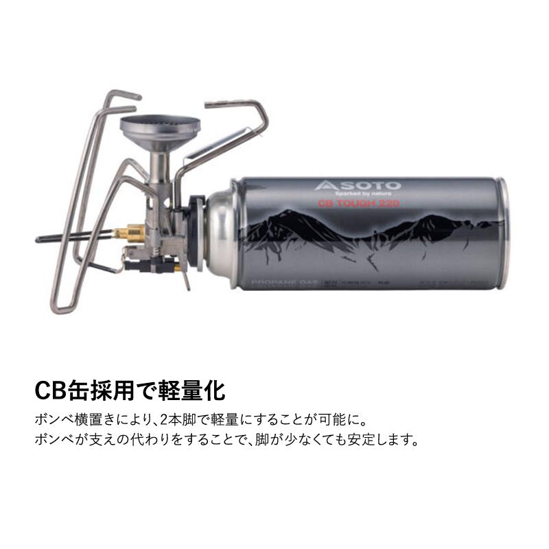 【最大12%OFFクーポン配布中 6/11迄】 シングルコンロ SOTO レギュレーターストーブ TriTrail・タフ125セット｜naturum-outdoor｜07