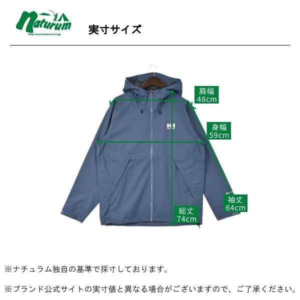 アウター(メンズ) ヘリーハンセン Men’s RAINE LIGHT JACKET(レイネライトジャケット)メンズ XL ウェットサンド(WS)｜naturum-outdoor｜12