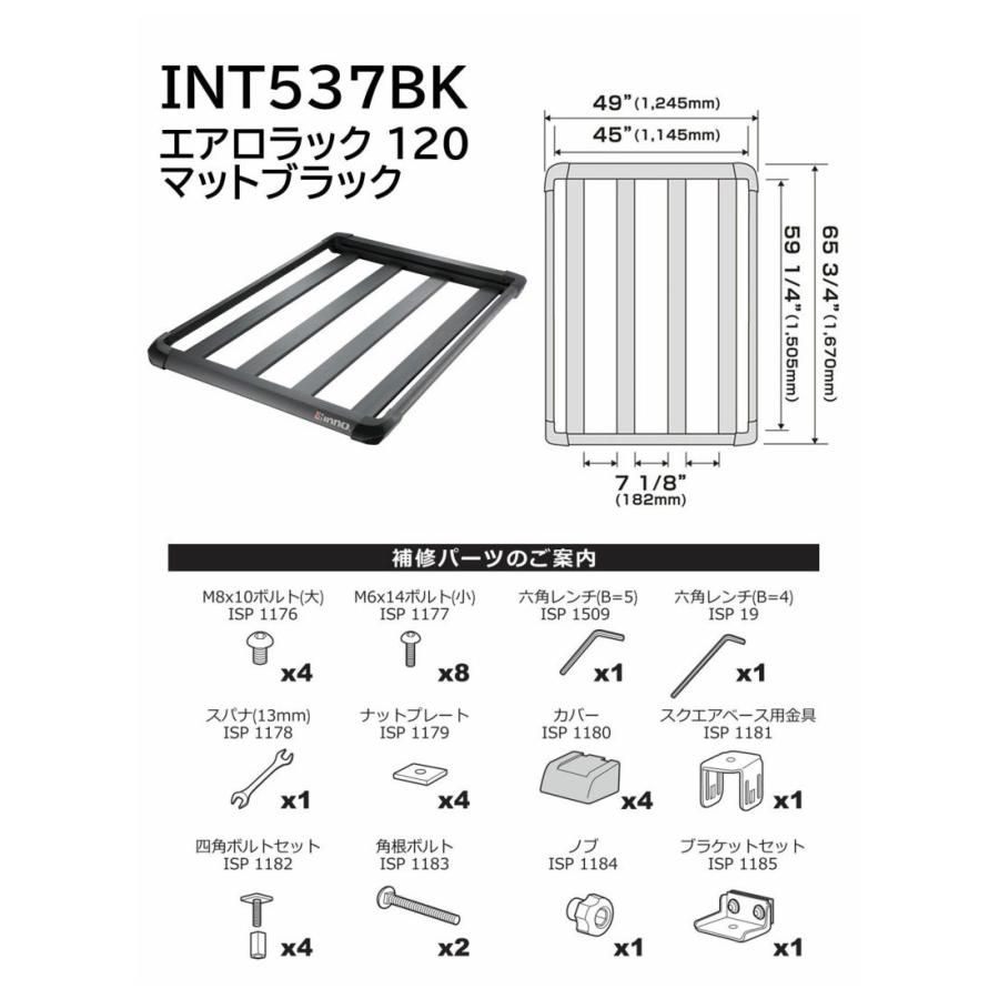 イノー INT537BK エアロラック120 マットブラック｜naturum-outdoor｜05