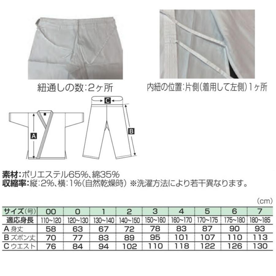 帯 道着 マーシャルワールド 3号 BU 青 青帯 帯 道着 マーシャルワールド 3号 BU 青 青帯