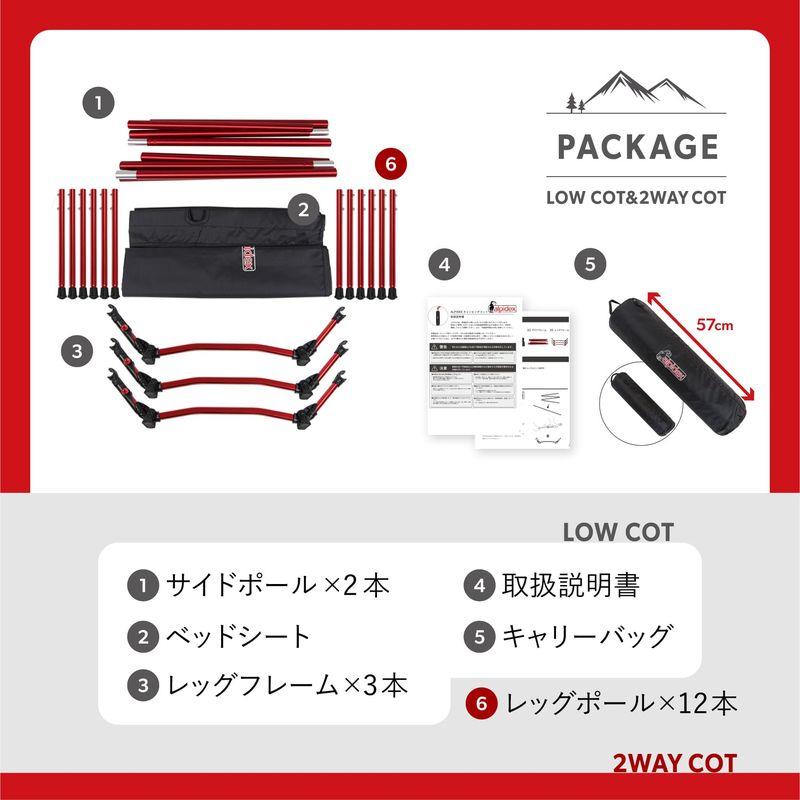 ドイツ 欧州 No.1 コット 2WAY COT キャンプ アウトドア キャンピング