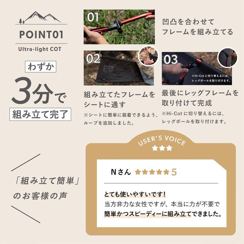 ドイツ 欧州 No.1 コット 2WAY COT キャンプ アウトドア キャンピング