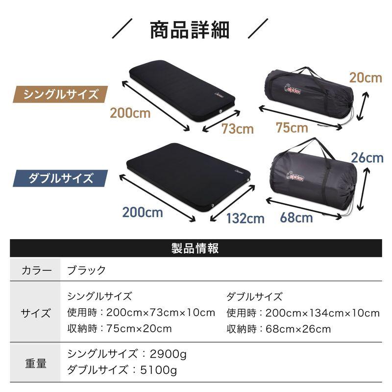 ALPIDEX インフレーターマット キャンプ エアー マット ベッド