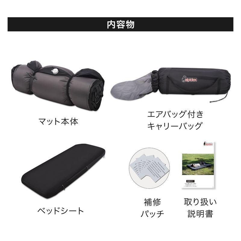 ALPIDEX インフレーターマット キャンプ エアー マット ベッド