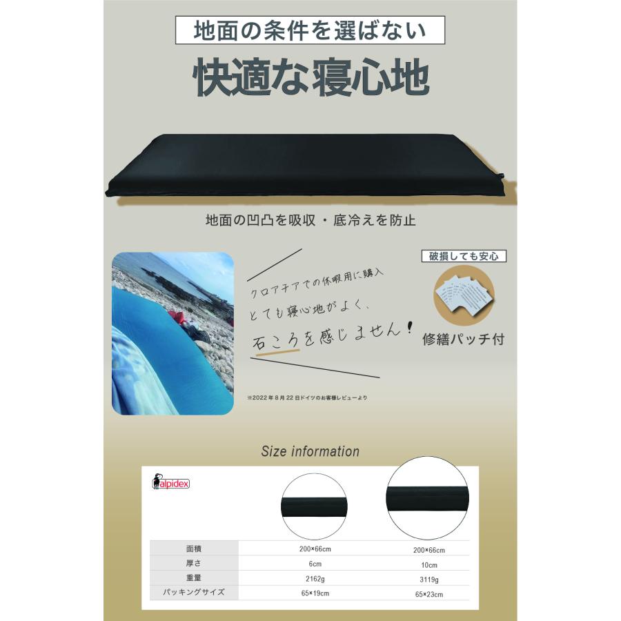 ドイツ発×欧州×インフレータブルマット】 ALPIDEX (アルピ