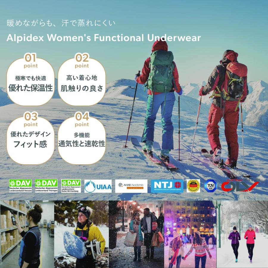バディスポーツ幼児園　スキー合宿用　ヒートテックインナー　靴下 バディスポーツ幼児園 スキー合宿用 ヒートテックインナー 靴下の通販