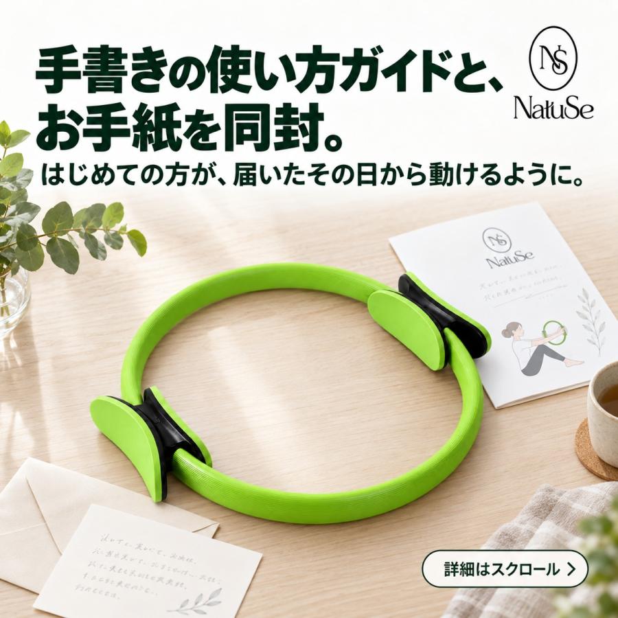 ピラティス ヨガ サークル リング フィットネス 体幹 トレーニング