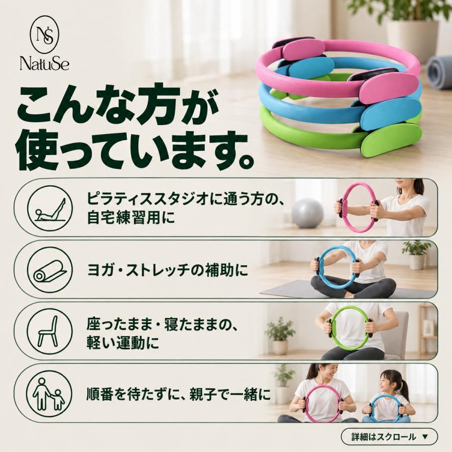 ピラティス ヨガ サークル リング フィットネス 体幹 トレーニング
