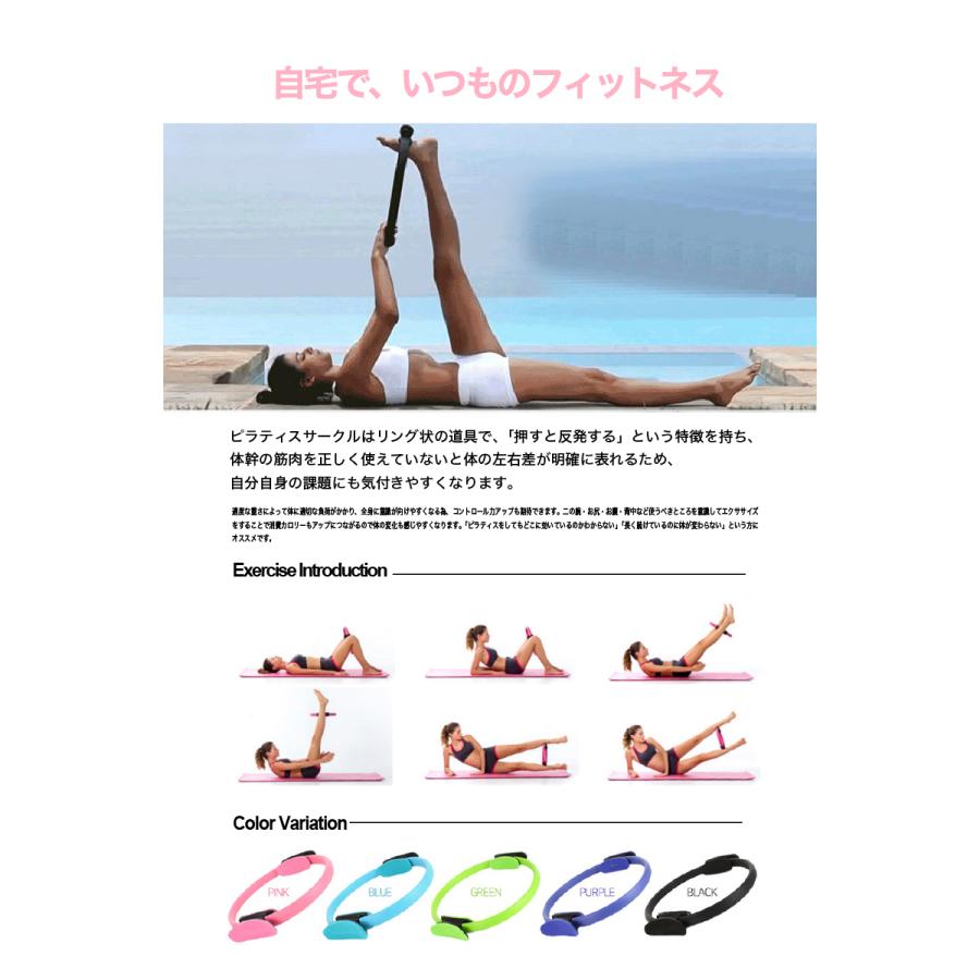 ピラティス ヨガ サークル リング フィットネス 体幹 トレーニング