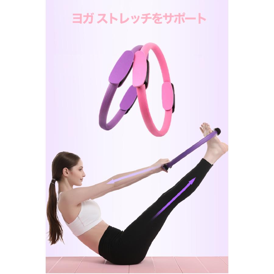 ピラティス ヨガ サークル リング フィットネス 体幹 トレーニング