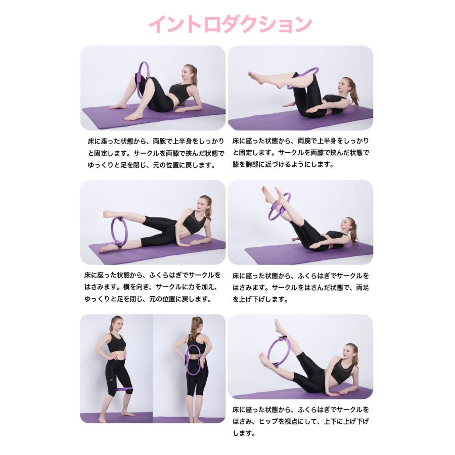 （ピラティス・ヨガ専用） 姿勢矯正機能付き、内臓カップ付き ピラティス ヨガ サークル リング フィットネス 体幹 トレーニング