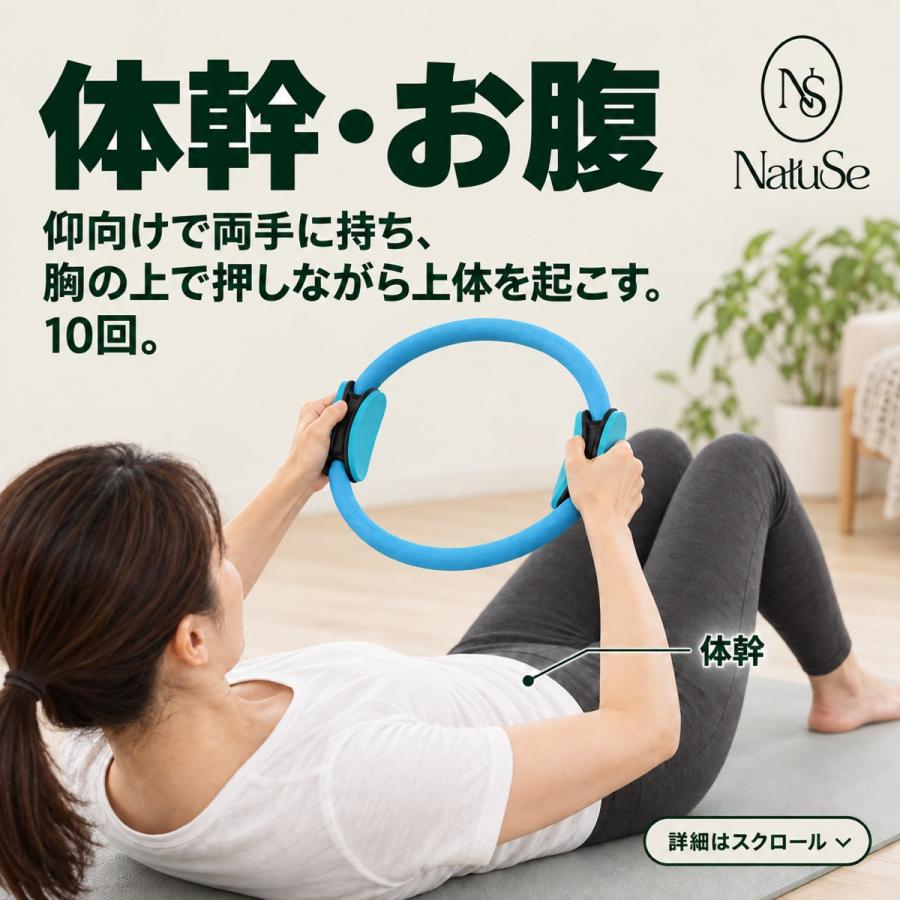 ピラティス ヨガ サークル リング フィットネス 体幹 トレーニング
