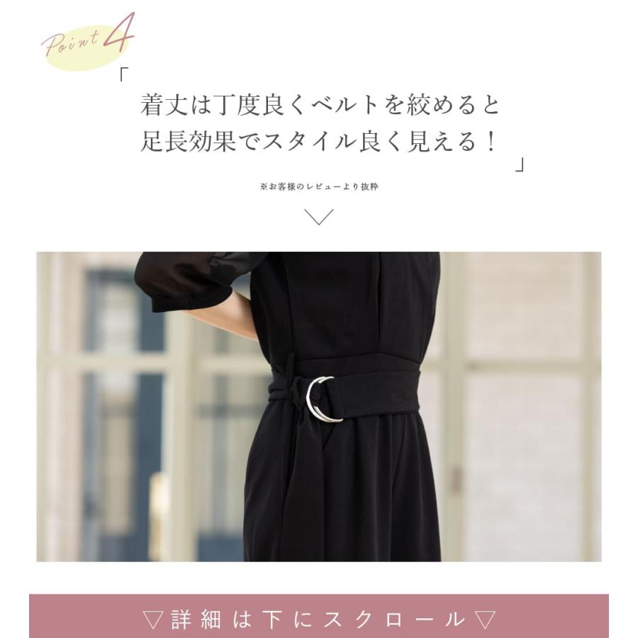 NatuSe（ナチュシー） パンツドレス レディース ネックレース
