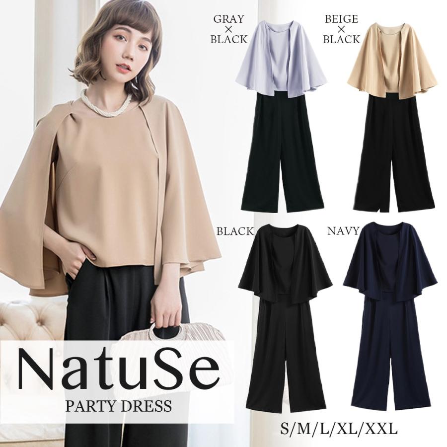 ケープ パンツドレス レディース パーティー 結婚式 二次会 お呼ばれ 同窓会 フォーマル セットアップ Pd005 29 6000 ナチュシー 通販 Yahoo ショッピング
