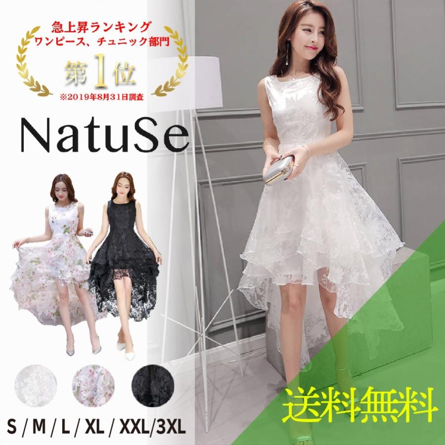 ワンピース パーティー ドレス レディース きれいめ 秋服 秋冬 ワンピース パーティー ドレス レディース きれいめ 秋服 秋冬