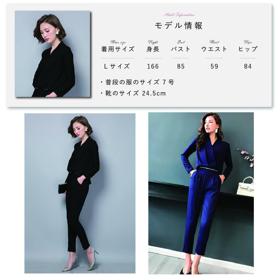 レディース セットアップ パンツ ドレス オールインワン スーツ レディース セットアップ パンツ ドレス オールインワン スーツ