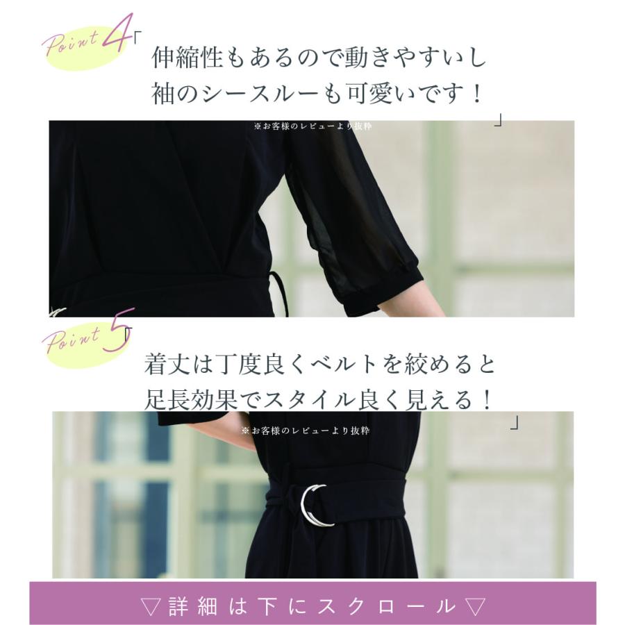 レディース パンツ ドレス セットアップ オールインワン レディース パンツ ドレス セットアップ オールインワン