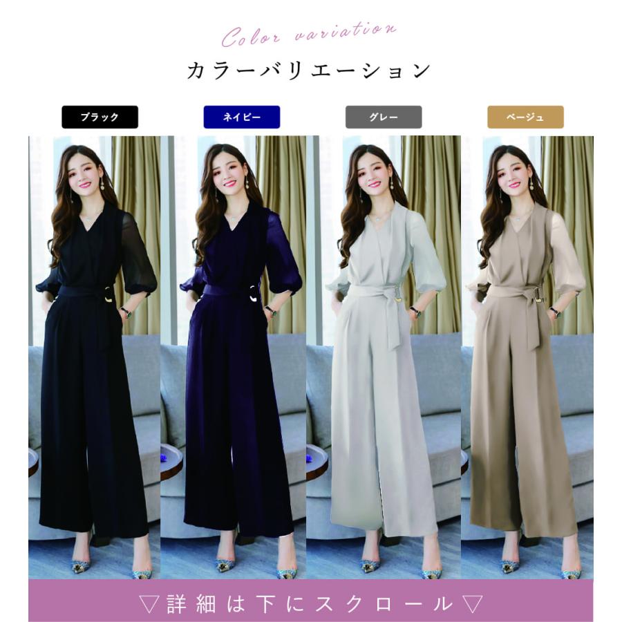 レディース パンツ ドレス セットアップ オールインワン レディース パンツ ドレス セットアップ オールインワン