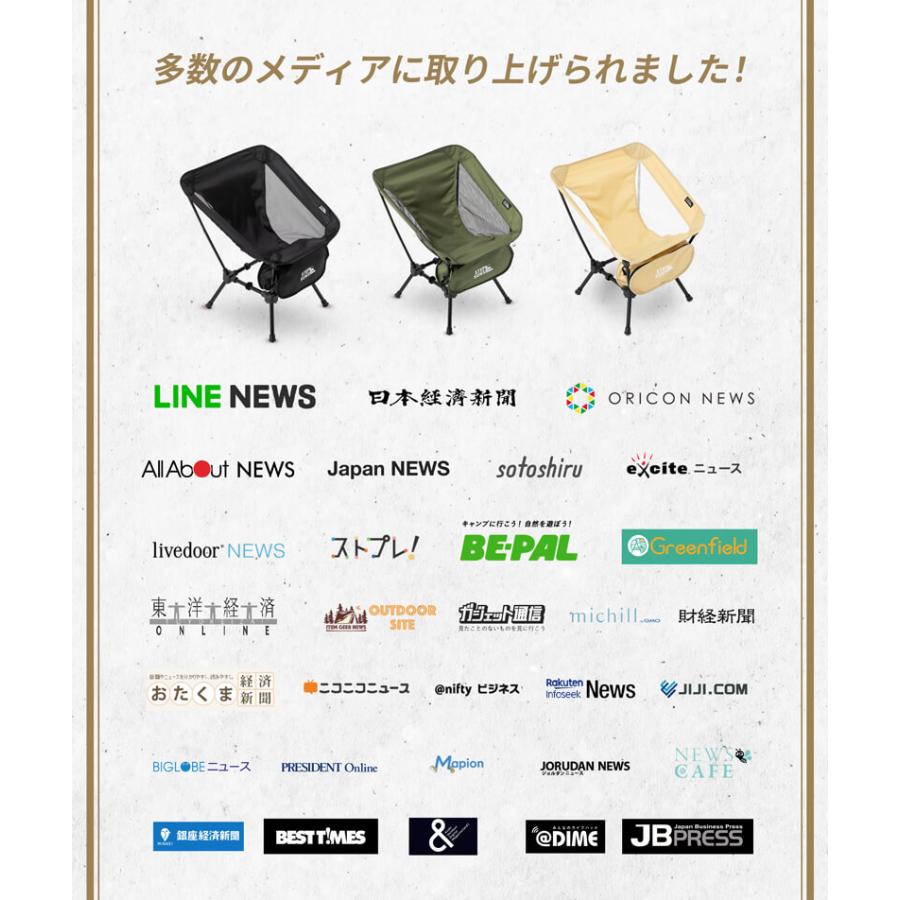 アウトドア キャンプ チェア 折りたたみ椅子 高さ調整 角度調節 STEPSUNS ハイ & ロー 高さ 切替 2WAY 持ち運び コンパクト 収納 |  | 05