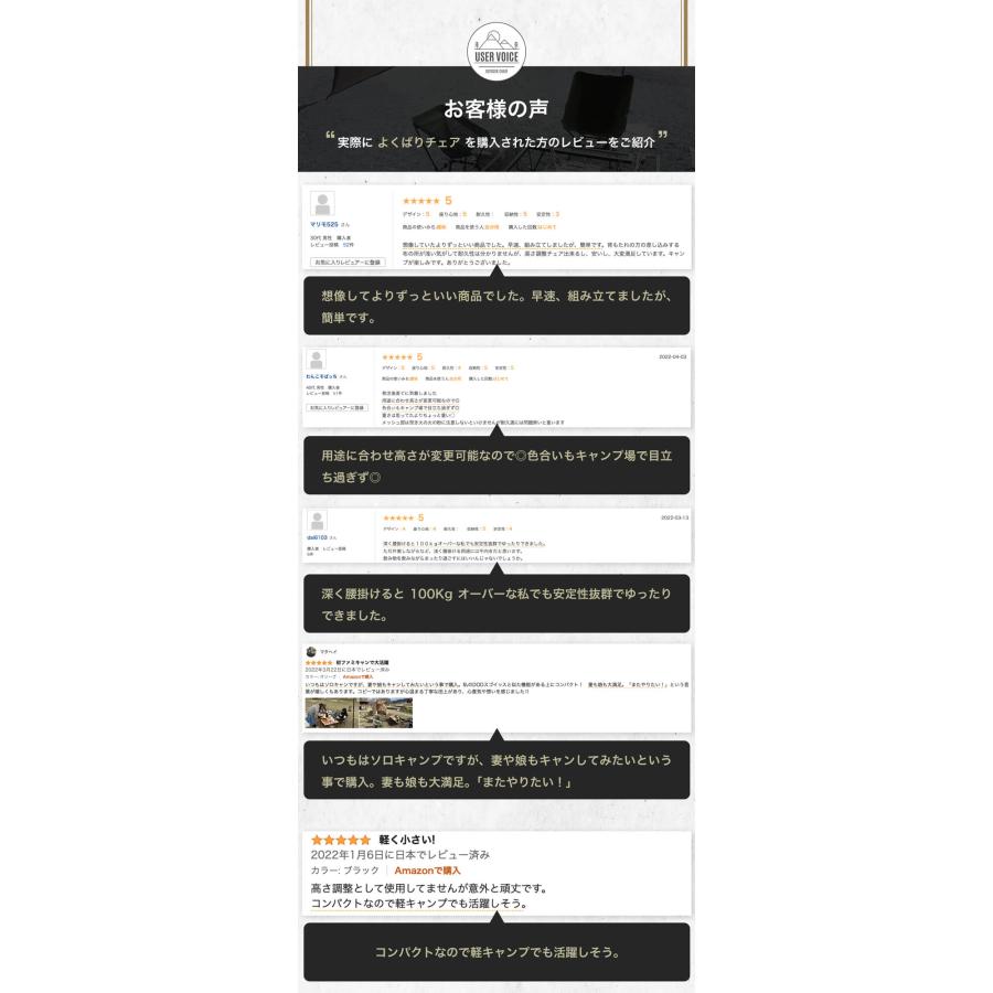 アウトドア キャンプ チェア 折りたたみ椅子 高さ調整 角度調節 STEPSUNS ハイ & ロー 高さ 切替 2WAY 持ち運び コンパクト 収納 |  | 07