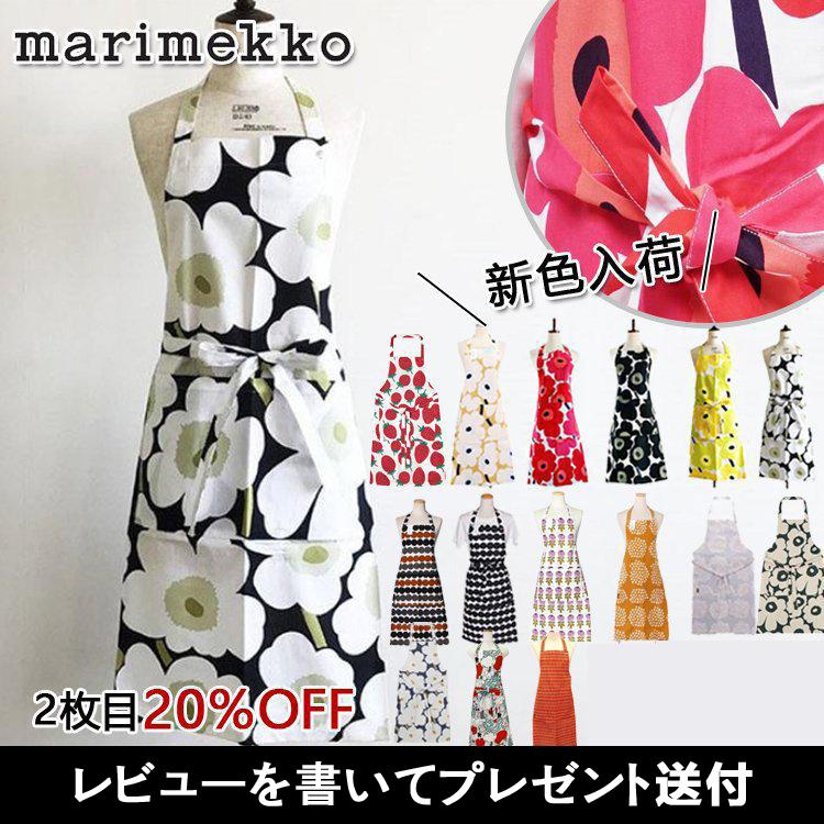 マリメッコ エプロン Marimekko 国内正規総代理店アイテム レディース 花柄 可愛い エコバッグ無料進呈 敬老の日 つま ギフト おしゃれ