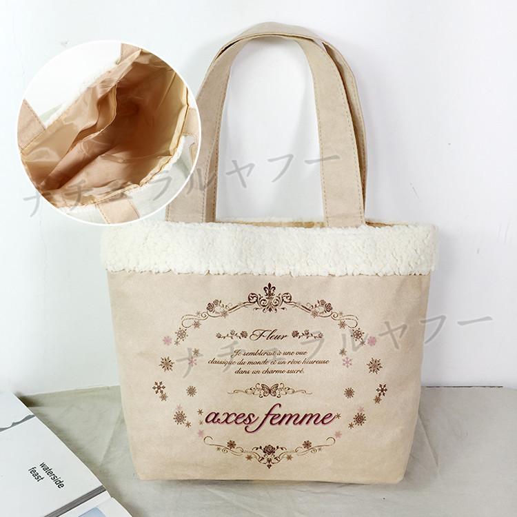 雑誌付録品 アクシーズ ファム Axes Femme トートバッグ レディース 弁当バッグ ハンドバッグ大容量 送料無料 Na2514 ナチュラルヤフー店 通販 Yahoo ショッピング