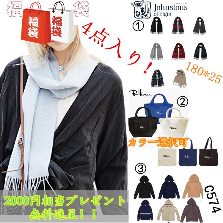 21福袋 4点入り Ronhermanロンハーマン別注 C574 パーカー Johnstons Of Elginマフラー 180 25cm Ron Hermanトートバッグ Narh02 ナチュラルヤフー店 通販 Yahoo ショッピング
