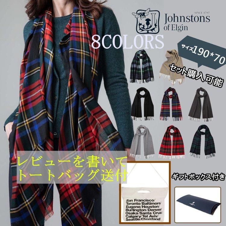 21福袋 4点入り Ronhermanロンハーマン別注 C574 パーカー Johnstons Of Elginマフラー 180 25cm Ron Hermanトートバッグ Narh02 ナチュラルヤフー店 通販 Yahoo ショッピング
