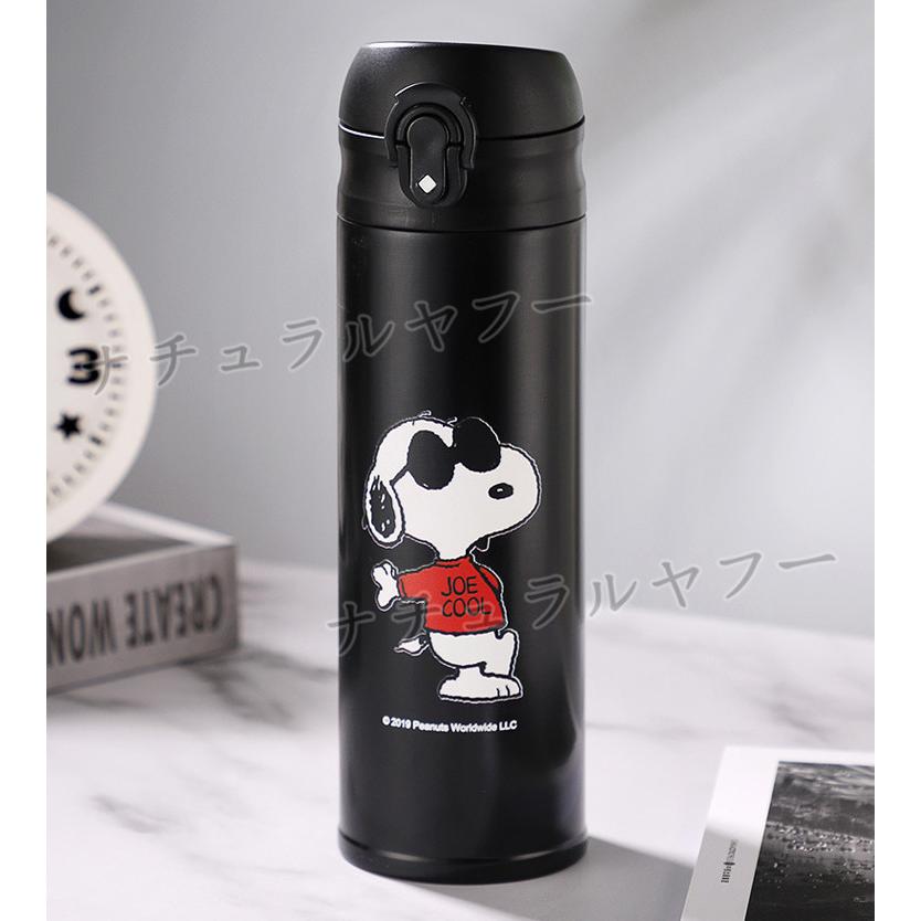 スヌーピー Snoopy 水筒 キッズ ステンレス コップ付き水筒 480ml 直飲み 保冷保温 おしゃれ ステンレスケータイボトル 男女兼用 Nax072 ナチュラルヤフー店 通販 Yahoo ショッピング