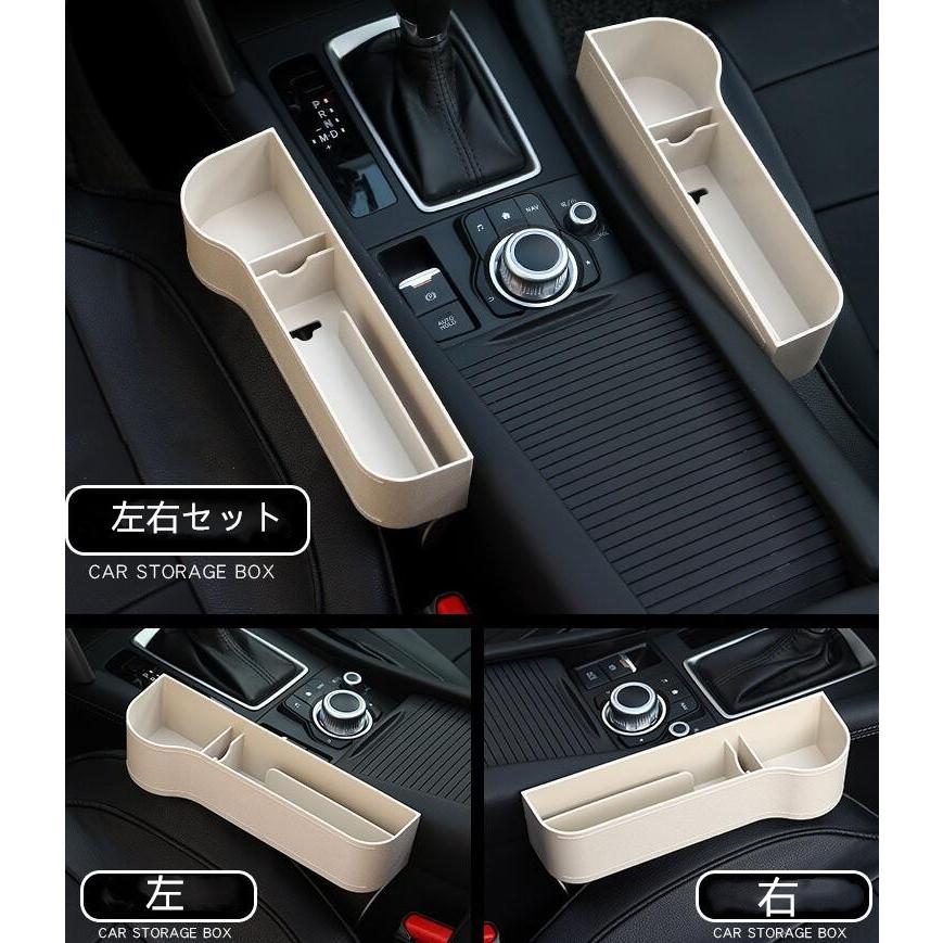 左右セット 収納ボックス バッグ 車用 セットアップ サイド運転席amp 助手席セット シートポケット 送料無料 隙間 座席 ２個セット 車載用