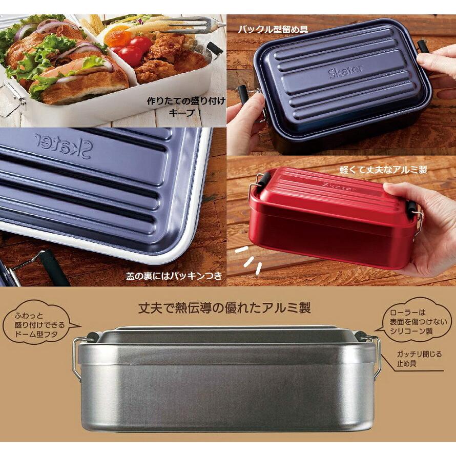 お弁当箱 850ml アルミふわっとランチボックス シルバー AFT8B スケーター skater :n027nn0154k548678-45148:ノーティーヤフー店 - 通販 - Yahoo!ショッピング お弁当箱 850ml アルミふわっとランチボックス シルバー AFT8B スケーター skater :n027nn0154k548678-45148:ノーティーヤフー店 - 通販 - Yahoo!ショッピング