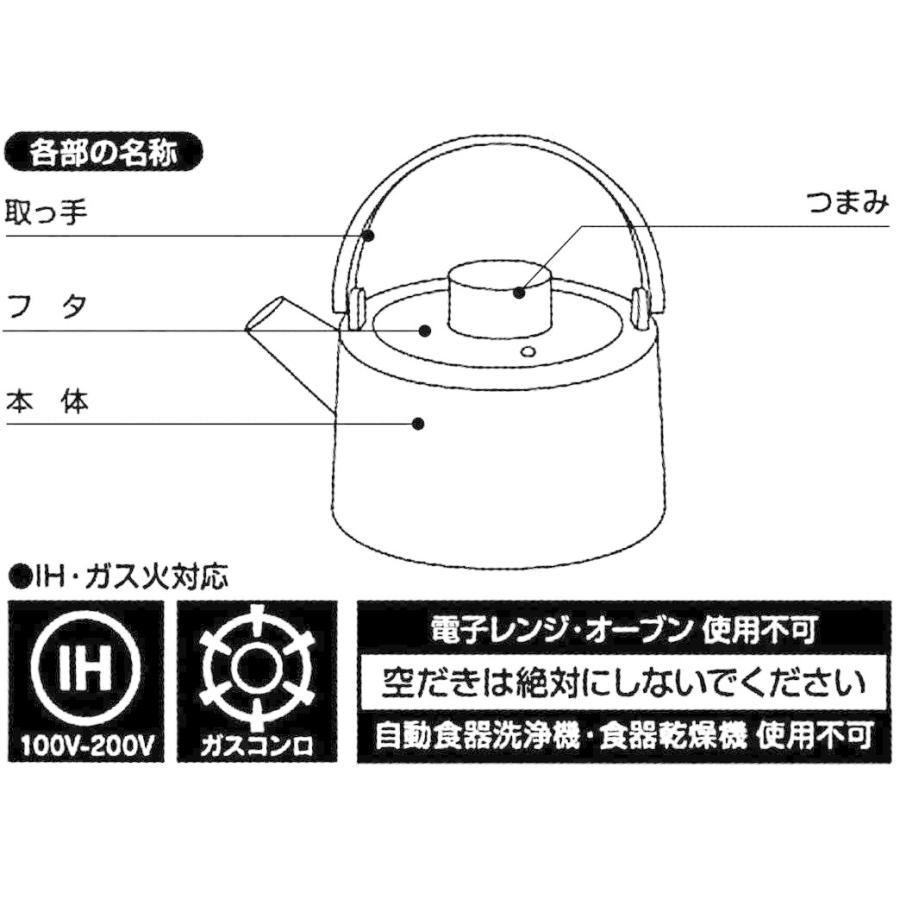 鉄瓶 おしゃれ 1L ケトル やかん スタイリッシュ鉄瓶 ベーシック ブラック 1000ml IHクッキングヒーター対応 ガス火コンロ対応 41225 ITP2 スケーター skater :n027nn0160k705879-41225:ノーティーヤフー店 - 通販 - Yahoo!ショッピング 鉄瓶 おしゃれ 1L ケトル やかん スタイリッシュ鉄瓶 ベーシック ブラック 1000ml IHクッキングヒーター対応 ガス火コンロ対応 41225 ITP2 スケーター skater :n027nn0160k705879-41225:ノーティーヤフー店 - 通販 - Yahoo!ショッピング