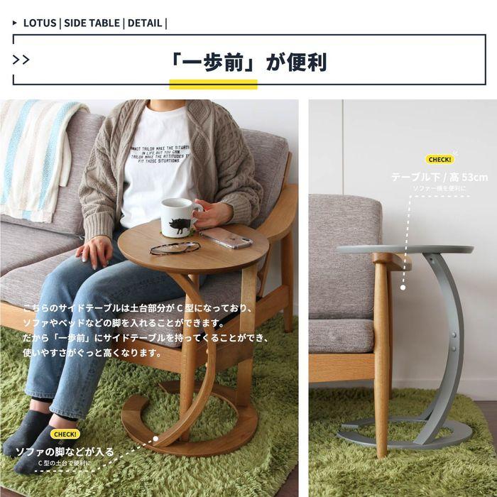 サイドテーブル sidetable(LOTUS） ナイトテーブル 機能的 天然木化粧板 ソファサイド ベッドサイド おしゃれ シンプル ILT-2987BR ブラウン｜naughty-minami｜03