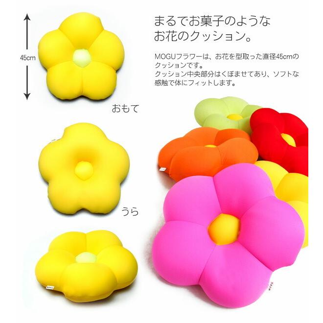 フラワー OR オレンジ Flower 抱きクッション ひっぱて使うとぴったりフィット 華やかクッション お昼寝枕 枕MOGU (モグ)｜naughty-minami｜02