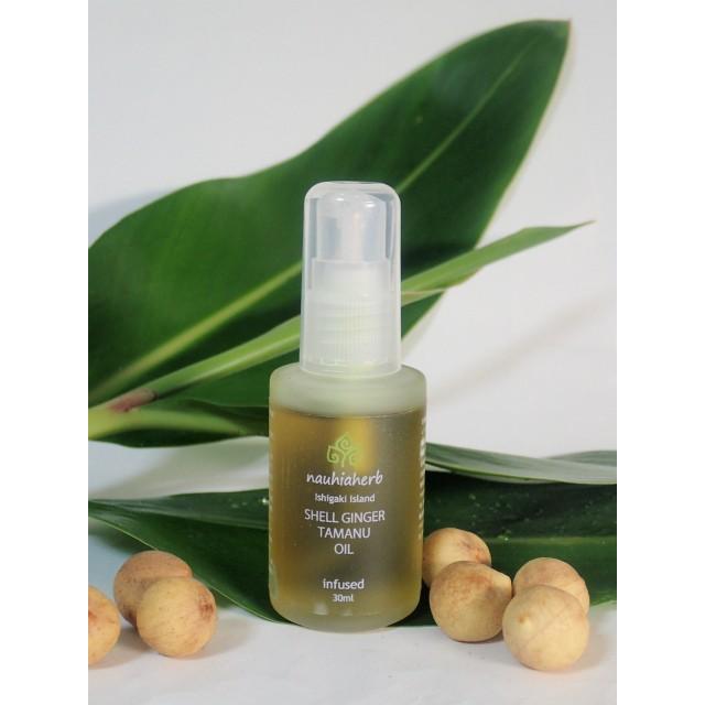 Nauhiaherb B版石垣島月桃タマヌオイル 30ml トリートメントオイル Gt1 Nauhiaherb 通販 Yahoo ショッピング