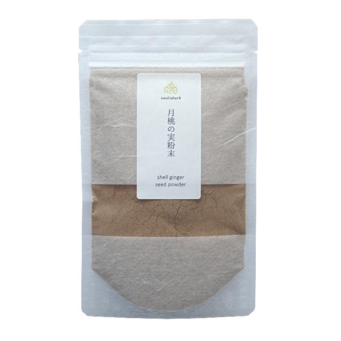 nauhiaherb 月桃の実茶 粉末 50g 月桃茶 石垣島産 国産 農薬・化学肥料