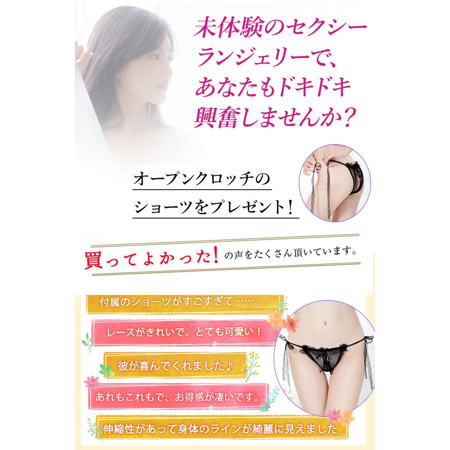 クロッチ　エロ 