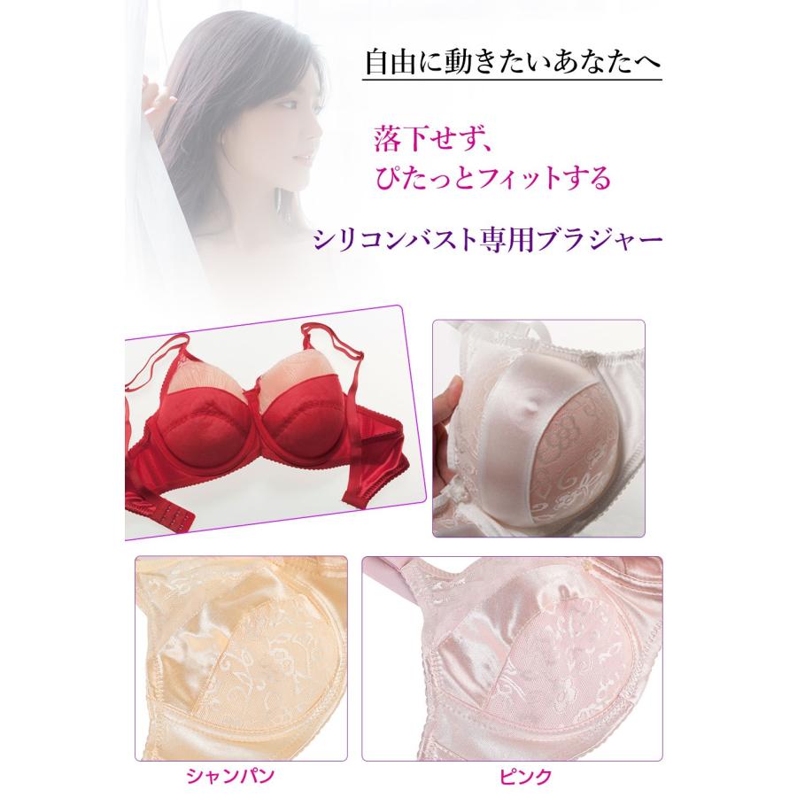 女装 透けブラ　女装 ブラジャー シリコンバスト専用ブラジャー ポケット挿入タイプ 女装 コスプレ バストアップ 貧乳 #女装 おっぱい 女装グッズ 偽乳 ブラジャー 下着 バスト補正  : Nauhiya ナウヒ屋 - 通販 - Yahoo!ショッピング