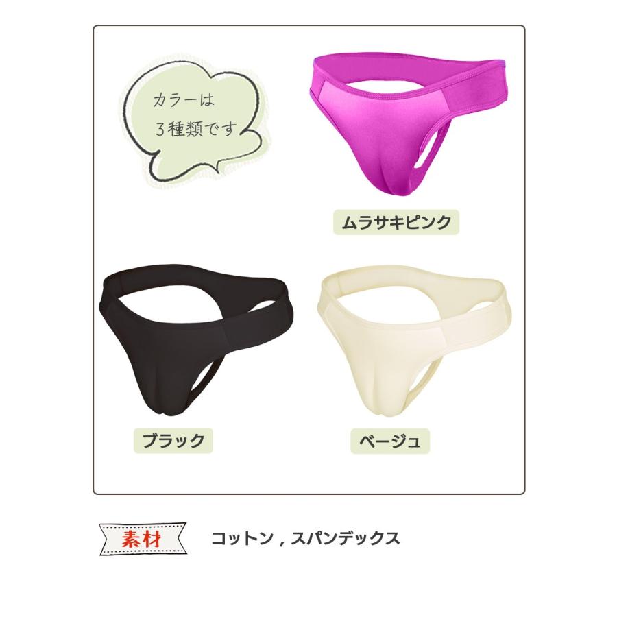 もっこり女装子 女装用 カバーパンツ 女装グッズ パンツ 女装 コスプレ 女装子 男の娘 #女装 下着 ランジェリー 股間 隠し 隠す 男性用 女装用インナー :  Nauhiya ナウヒ屋 - 通販 - Yahoo!ショッピング