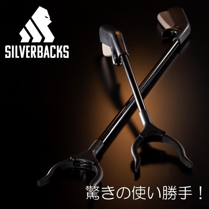 店舗 シルバーバックス ハンドリーチャー ショート マジックハンド お助け 福祉用具 返品交換不可