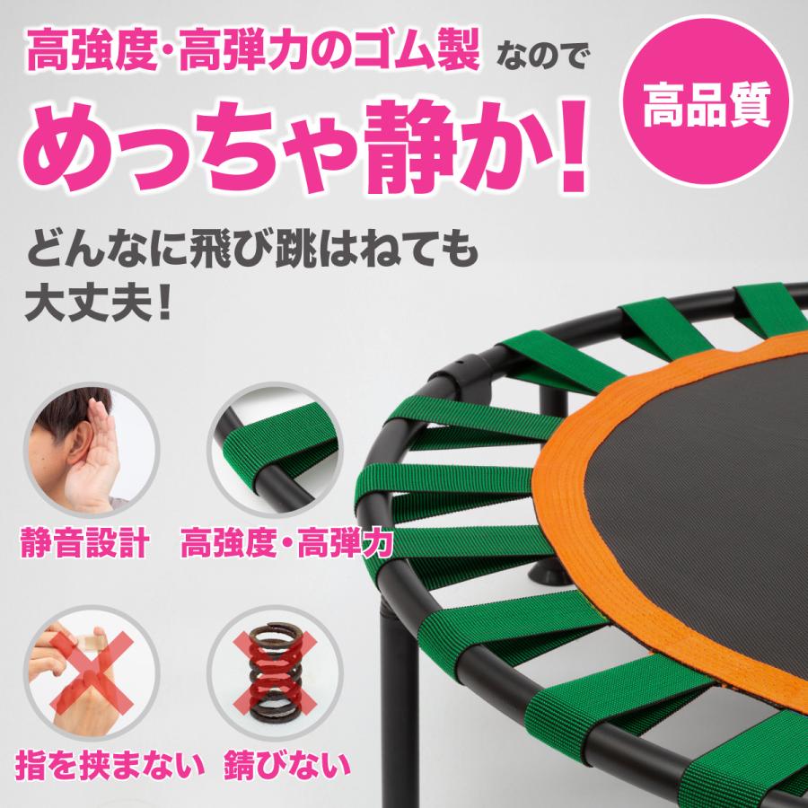 トランポリン 家庭用 子供 大人 手すりつき 10週間動画講座つき 折りたたみ 静音 ゴム式 耐荷重110kg OLMECO |  | 06