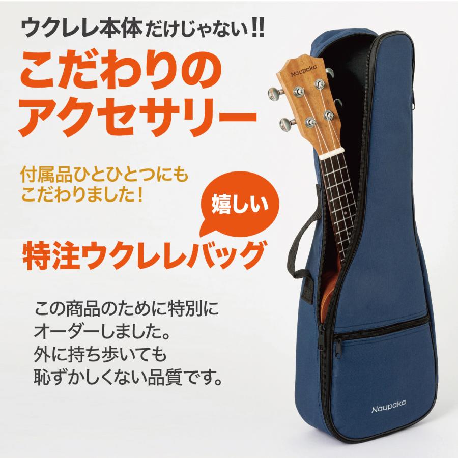 0224-196 ウクレレ Naupaka UK21-01 ケース　ストラップ付き　マホガニー ウクレレ Naupaka UK21-01 ケース ストラップ付き マホガニー - メルカリ