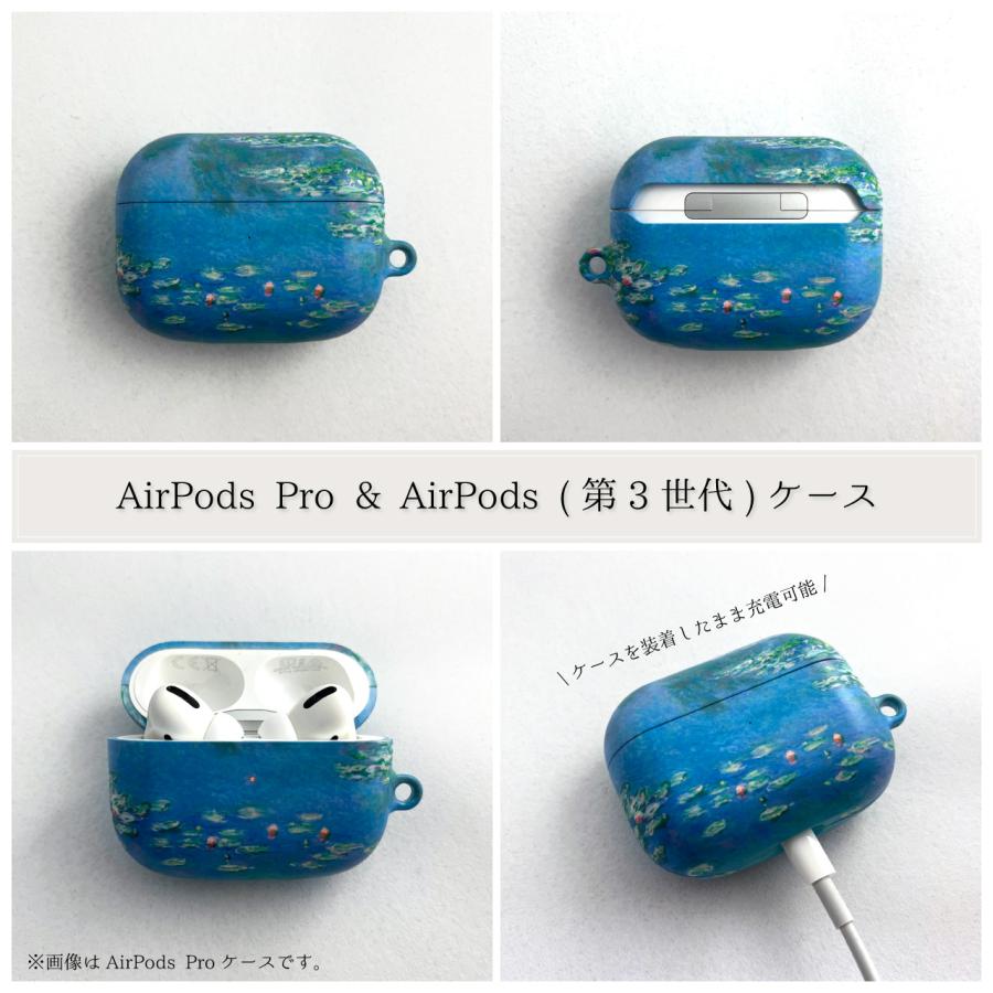 AirPods ケース / クロード モネ「睡蓮 (1906)」 Pro Pro2 第3世代