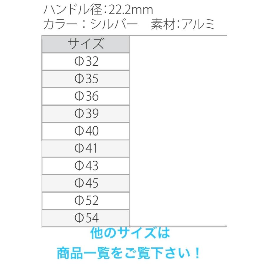 本物！刻印有！トマゼリ セパレート ハンドル セパハン 40Φ ドミノ 検