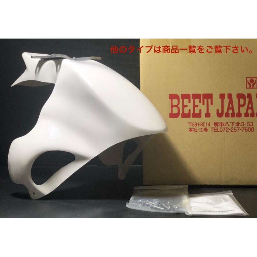 ☆ BEET CBR400F NC17 用 エアロシャーク フェンダ 検）ビート beet