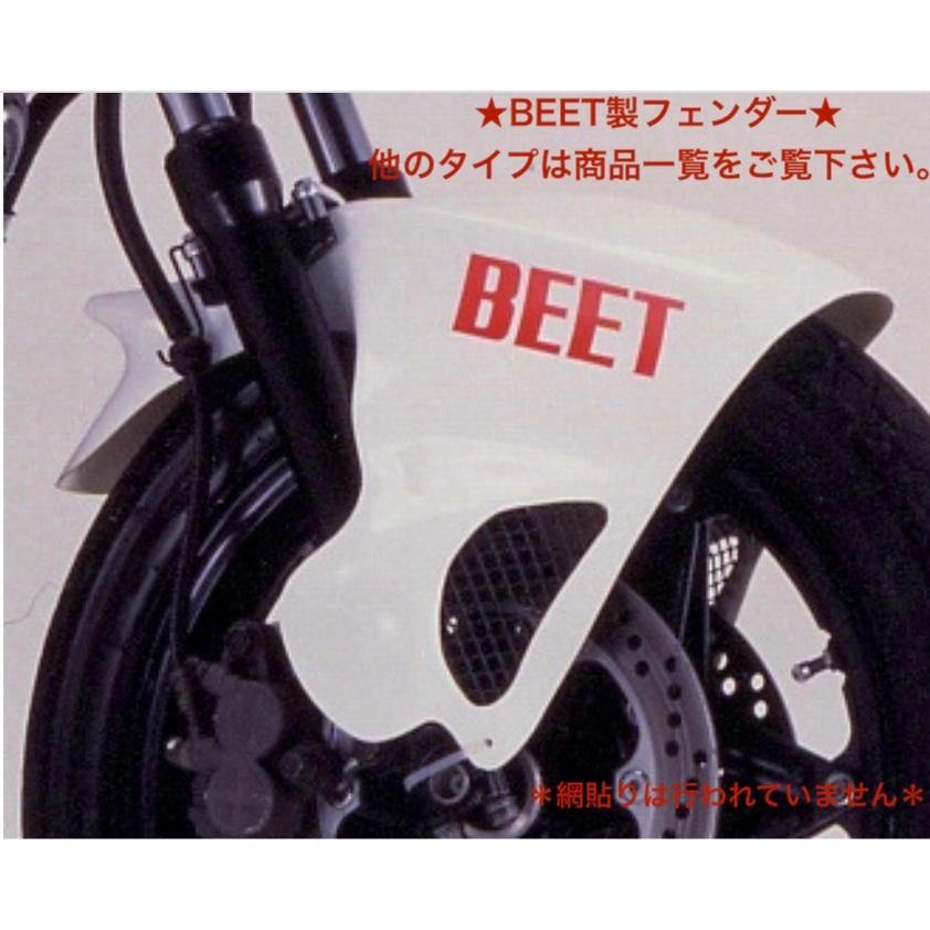 ☆ BEET CBR400F NC17 用 エアロシャーク フェンダ 検）ビート beet