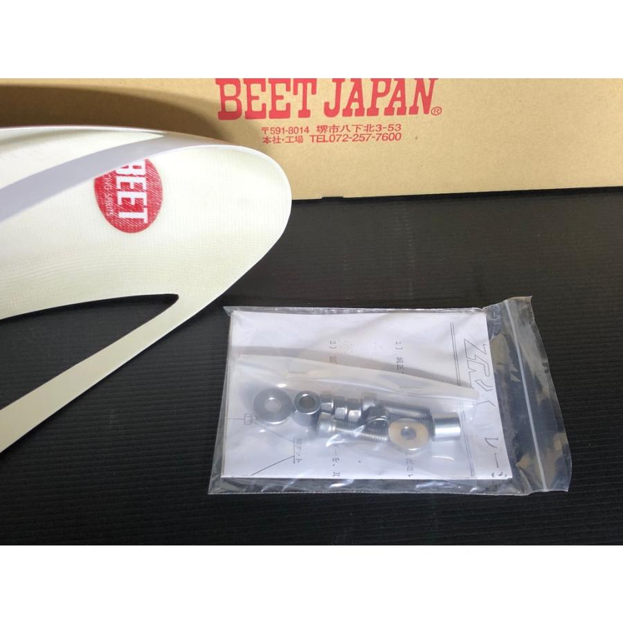 ☆ BEET ZRX400 & ZRX400II用 レーシング フェンダー 検 ☆ BEET ZRX400 & ZRX400II用 レーシング フェンダー 検