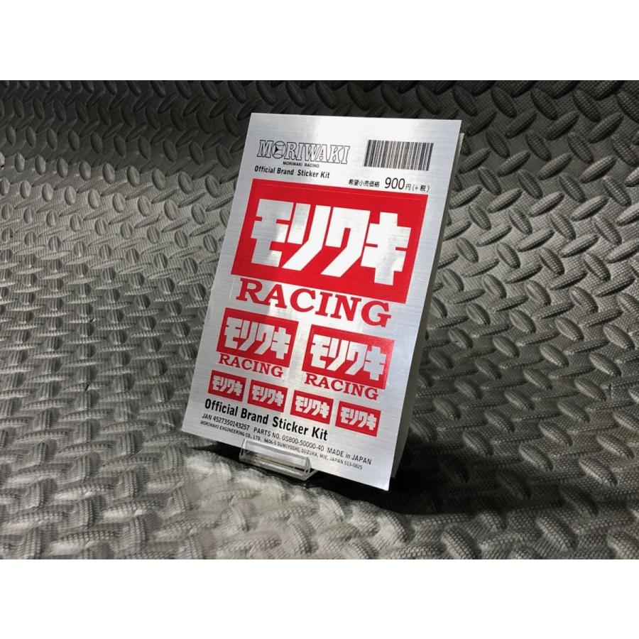 モリワキ メタリックステッカー セット 正規品！ 検）赤 白 アルミ