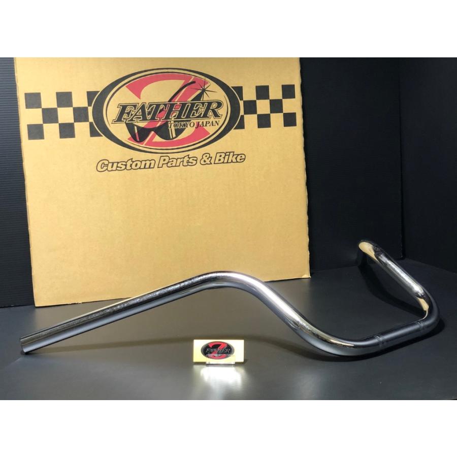 ☆ゼットファーザー製☆ エバハン しぼり 20cm Φ22.2mm Φ7/8in